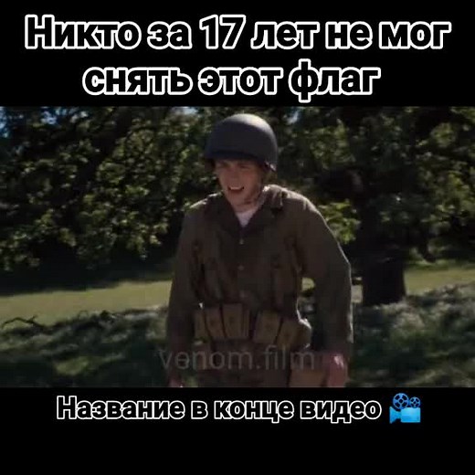 Видео каждый день #фильмы #сериалы #первыймститель #роджерс #капитан #film #ThefirstAvenger #капитанамерика