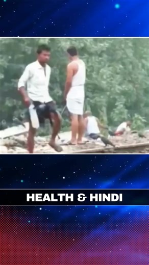 242K views · 2.5K reactions | Right to Use Toilet – Your Basic Need, Your Legal Right  Disclaimer: This information is shared for awareness purposes only. Laws and rules may differ by place and situation. For accurate details, always refer to official sources or consult an expert. #RightToSanitation #CleanLiving #HealthRights #PublicHygiene #AwarenessMatters #AccessForAll | Health & Hindi | Facebook