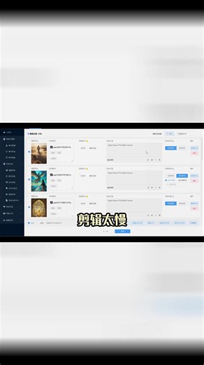 流量暴跌怎么办？实时数据看板秒查病因#流量分析 #数据运营 #账号诊断 #运营工具