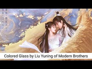 (Love and Redemption 琉璃 OST) 1. COLORED GLASS 琉璃 BY LIU YUNING (Opening theme song)