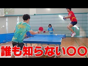 卓球ルールの意外と知られていない部分⑩