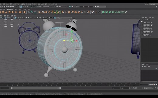 MAYA闹钟制作与上色