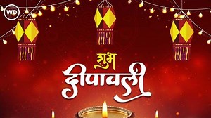 Diwali: दिवाली पर करें ये 8 महत्वपूर्ण कार्य, मां लक्ष्मी आएगी आपके द्वार