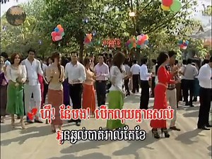 អស់មួយខែនៅមួយខែ - បទពេញមួយចប់: 👉 Pages: Komsan Khmer, កំសាន្តខ្មែរ komsankhmer4kh, ភ្លេងសុទ្ធ komsankhmer4kh Part 4 | កំសាន្តខ្មែរ KomsanKhmer4kh