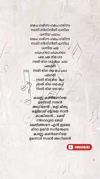 Kanne kanmaniye malayalam lyrics #musiclyrics #tranding #malayalamsongs #arrahman #song #hitsong