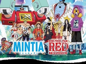 One Piece Film: Red - Vietsub Tập 1 - Ani4u.Org