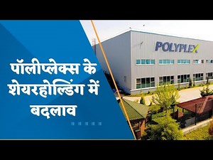 Change in Polyplex's shareholding, Who cut stake in Polyplex?