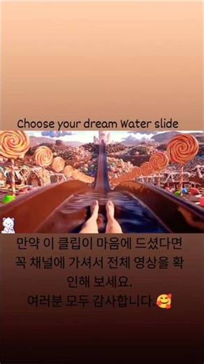 Water slides 360 #ai #short #asmr #aiart