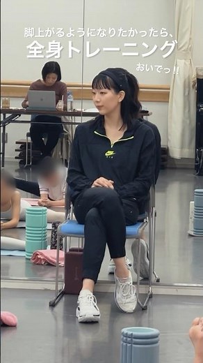 【小学生のオーバーストレッチ🌟】みんなオーバーストレッチいけるようになってきてる😆✊🏻‼️ #ballet #balletclass #バレエ