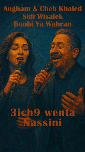 Sidi Wisalak - Rouhi ya Wahran 👉 “La version complète est sur ma chaîne ! 🔥👇