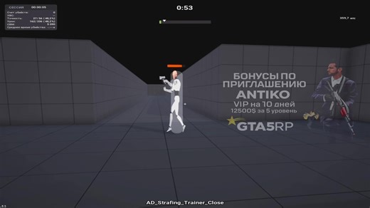 Master Your Aim in GTA 5 RP with Kovaak's Training