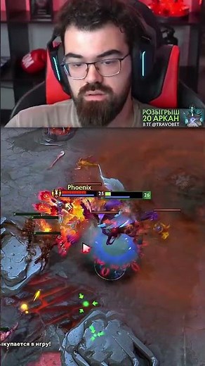 УНИЧТОЖИЛ всю команду НА БЕЙНЕ! #dota2 #дота2