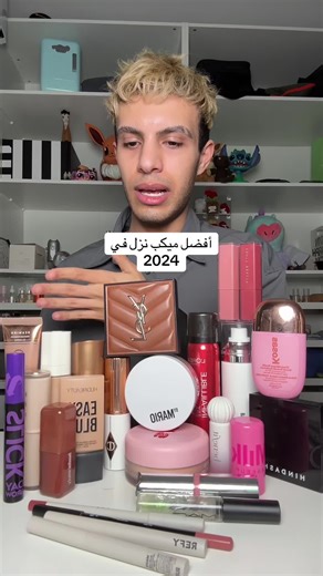 Makeup rewind of 2024✨ @NYX Cosmetics Arabia Face Glue Gripping Primer @rimmellondon Multi Tasker Primer @Kosas Sun Beam SPF50 @Huda Beauty Easy Blur Foundation @Fenty Beauty Middle East Golden Hour Foundation @Charlotte Tilbury Unreal Skin Sheer Glow Tint @SHEGLAM Magnetic Stick Foundation @Ahood Beauty Beaming Foundation @ONE SIZE BEAUTY Ultra Blurring Setting Powder Ultra Peach @makeupbymario Ultra Soft Setting Powder #bestof2024 #bestmakeupof2024 #makeuprewind #beauty #ميكب #ميكب_ارتيست #tik