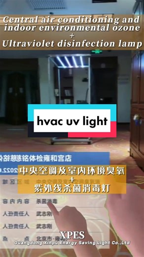 Center air conditioning and indoor environment ozone uv disinfection lamp#foryou #fyp #uvclamp #uvlight #ultravioletlamp #hvacuvlight
