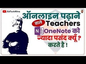 OneNote Tutorial in Hindi with full Explain || YouTube par pdf se kaise padhaye