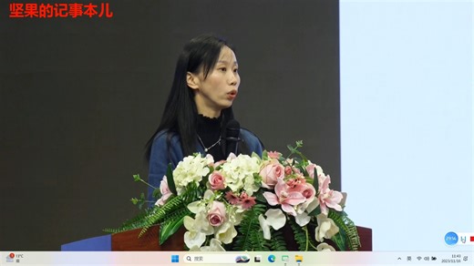 20231116教学说明和分享mp4