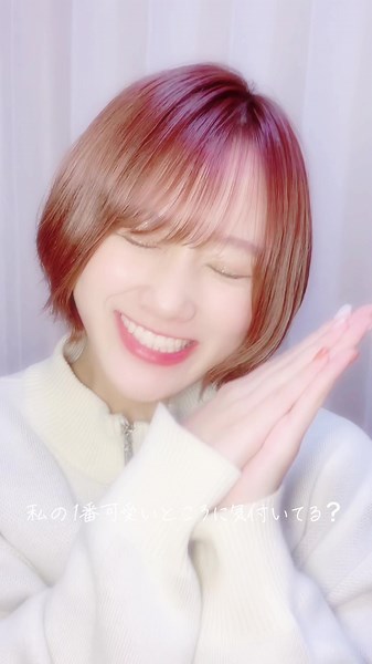 城恵理子の可愛いところは？