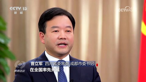 焦点访谈｜如何进一步全面深化改革？各地这样“解题”