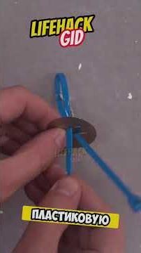 ✨ Household and Workshop Hacks 🔥 #lifehacks #diy #shorts #tools4life #tips #top
