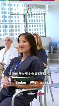 急性胆道疾病：急诊中的诊断与治疗卓越 ❘ TECH Global University