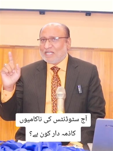 Why are students unable to give their introduction? #viral #foryou #trending #teacher #school