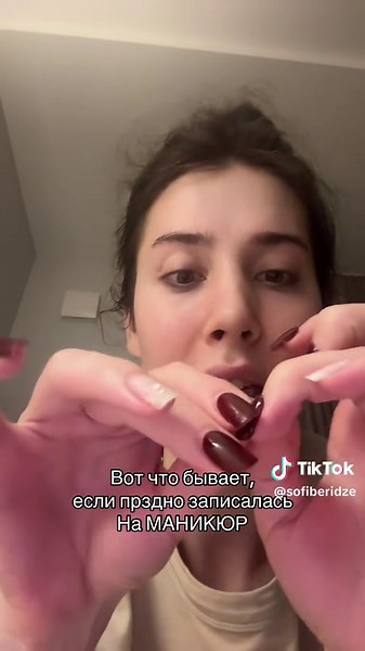 Я не ходила без покрытия уже несколько лет, пора посмотреть на свои красивые ногти без гель лака… Зная скбя, это не на долго. P.S. я в прошлом мастер по маникюру и за плечами у меня стаж 10 лет. #маникюр #ногти #гельлак #sofiberidze #софиберидзе