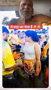 25K views · 125 reactions | Ye कैसा मेला हे  | Baba Tufani | Facebook