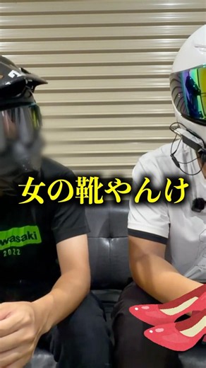 Questions from gay viewers