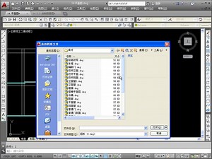 中文版AutoCAD2015从入门到精通视频教程 【全228讲】