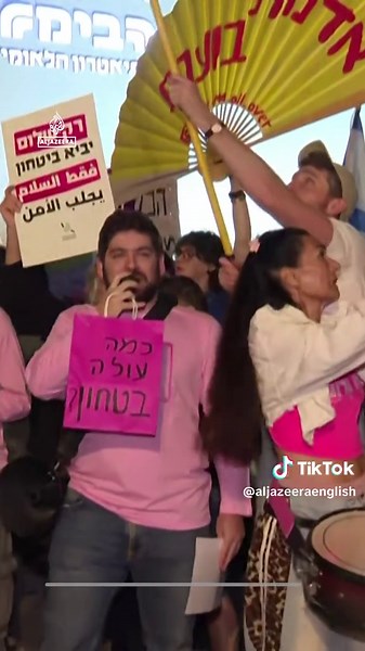 Israeli police clashed with protesters and made arrests in Tel Aviv as demonstrators rallied against the war on Iran and called on Prime Minister Benjamin Netanyahu to resign.