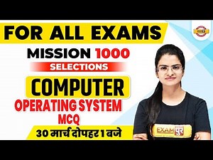 Computer Class | Computer Operating System | Computer for Competitive Exams | Computer by Preeti Mam