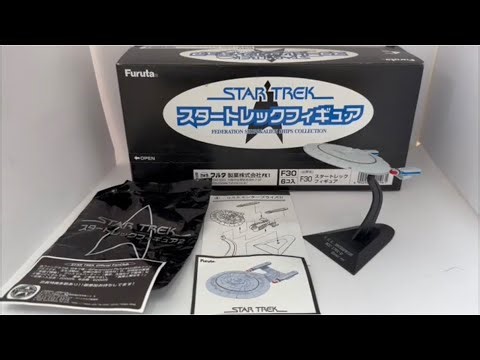 Vintage Star Trek Furuta 2005 Federation & Alien Ships Collection Series 2- USS Enterprise NCC-1701D