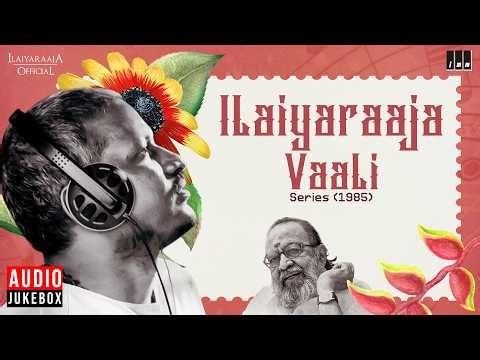 Ilaiyaraaja - Vaali Series (1985) | Maestro Ilaiyaraaja | Tamil Hits | Evergreen Songs in Tamil