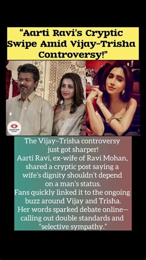 “Aarti Ravi’s Cryptic Swipe Amid Vijay–Trisha Controversy!”#nivetadhingramusic