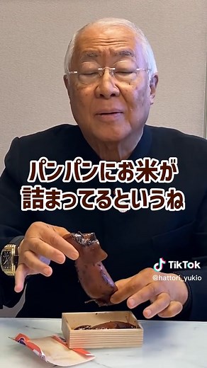 北海道・阿部商店のいかめし紹介