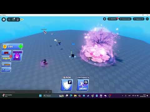 Best Blade Ball Script OP AUTO PARRY | Plutonium.lua