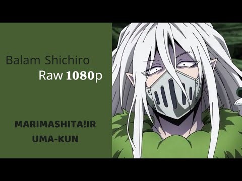 Balam Shichiro iruma kun