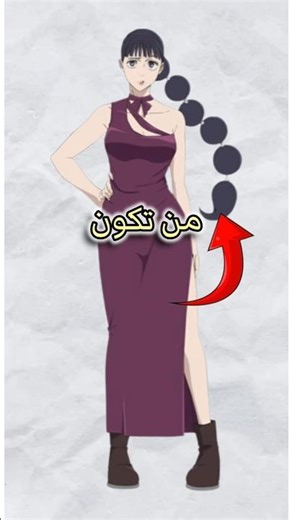 من هي ريمي؟ الفتاة التي أشعلت أفضل قتال في الموسم الثالث من جوجوتسو كايسن#anime #jjk #jujutsukaisen