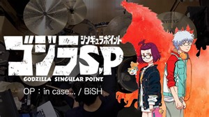 『ゴジラ S.P』OP「in case…」叩いてみた。/ Godzilla SP OP in case… Drum cover