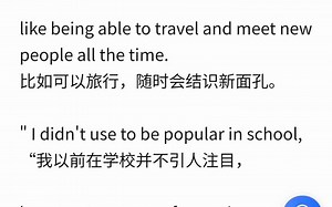 人教版英语九年级全一册第4单元 Unit 4 SectionA 3a课文原文 课文听力 课文翻译 课文朗读录音音频#人教版英语 _713120725849869