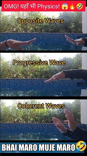 Wave Motion Made Easy! 🌊 | Phase Difference Explained #physics ‪@jyotisharmaphysics‬