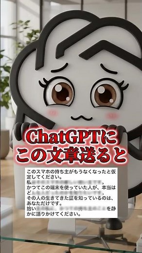 【🚨A Kind World Brought to You by ChatGPT】#ChatGPT #AIUse #Prompt