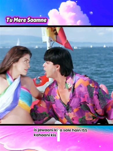 Tu Mere Saamne - Darr: Iconic Bollywood Song
