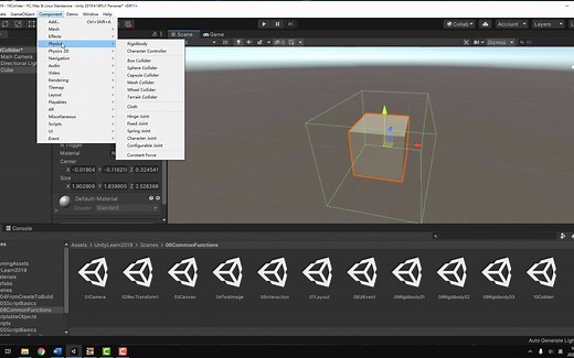 Unity2019新手教程6.3.2--物理系统Collider碰撞体