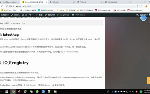 docker容器怎么搭建私有镜像仓库及操作步骤