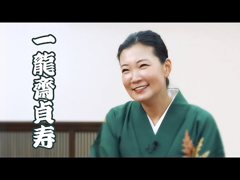 【講談かわら版】 ～〇〇に聞いてみた～ 第15回 一龍齋貞寿