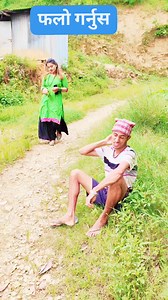 511K views · 10K reactions | #surendraprasadlamichhane #jhutresolti #झुत्रेसोल्टि | झुत्रे सोल्टि | Facebook