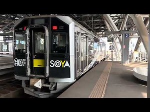 h100宗谷ラッピング回送 旭川駅にて