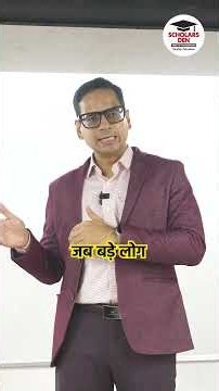 Short content leads to short attention spans, anxiety & shorter tempers. | VT Sir