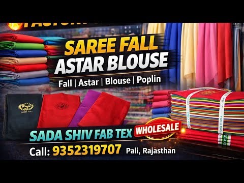 Inside Saree Fall Factory 🔥 Direct Manufacturer Price | Wholesale ! 9352319707 #textilemarket